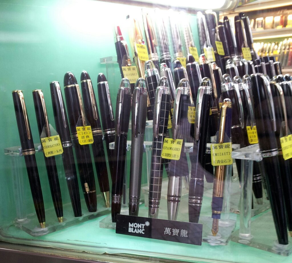 ThePenShop2.jpg