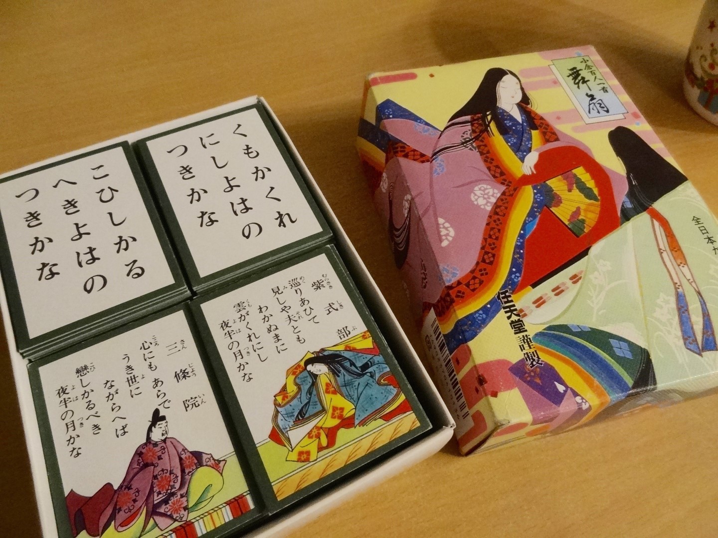 Karuta Set.jpg