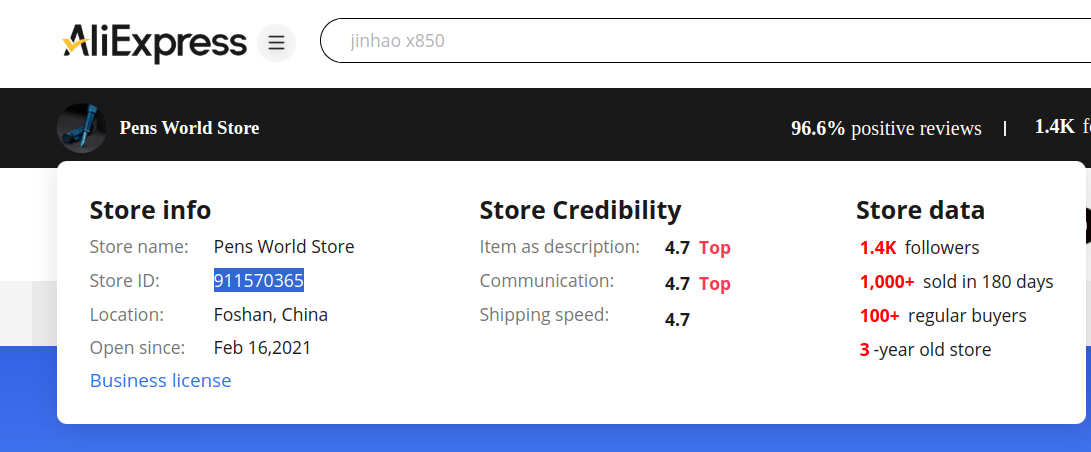 store_ali.png