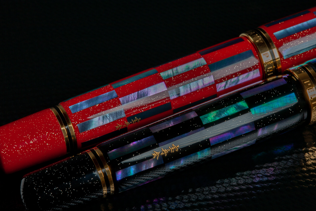 Pelikan, LE, M1000 Raden, Red & Black Infinity, 03.jpg