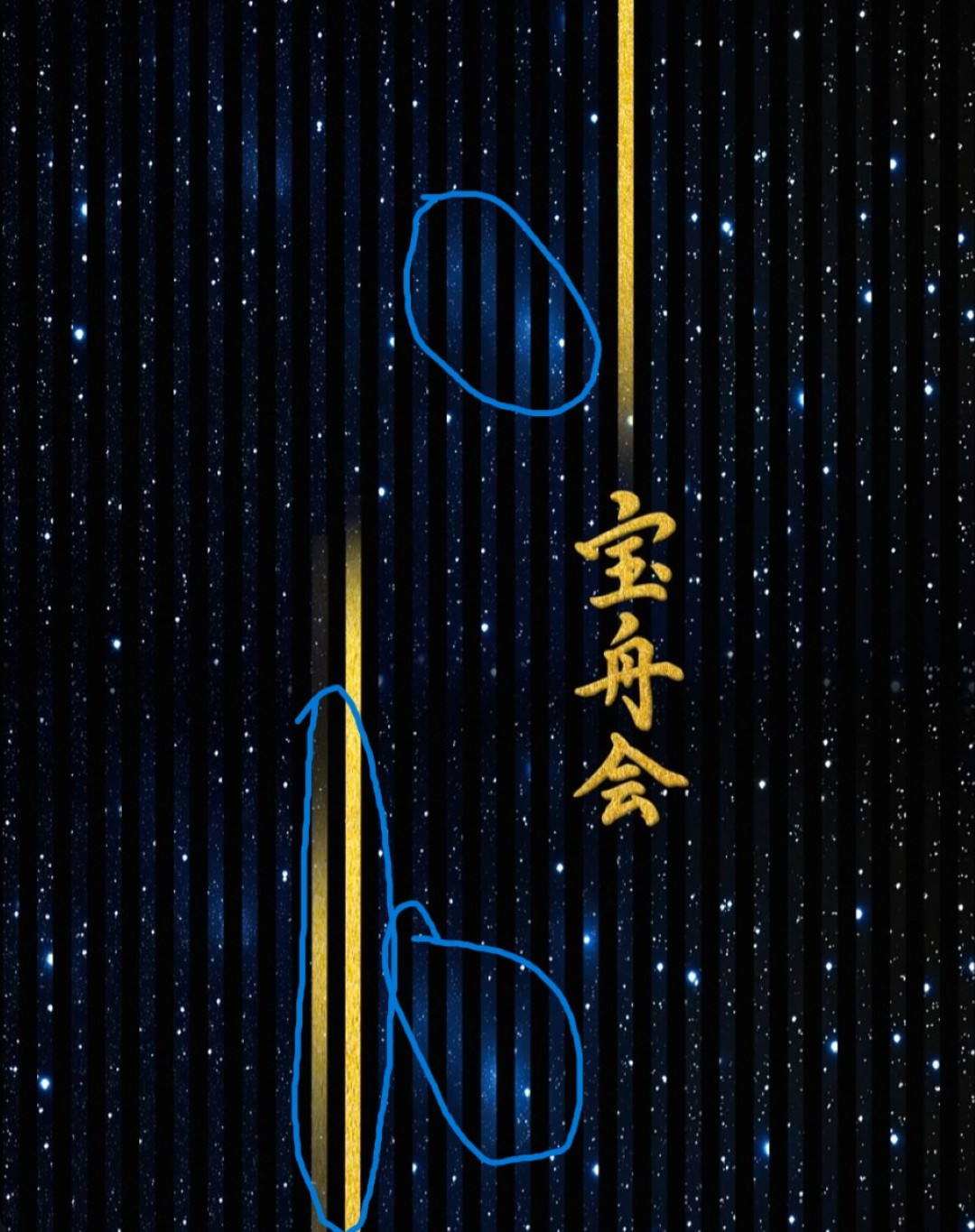 M1000 Raden Stardust Preview (Groß).jpg