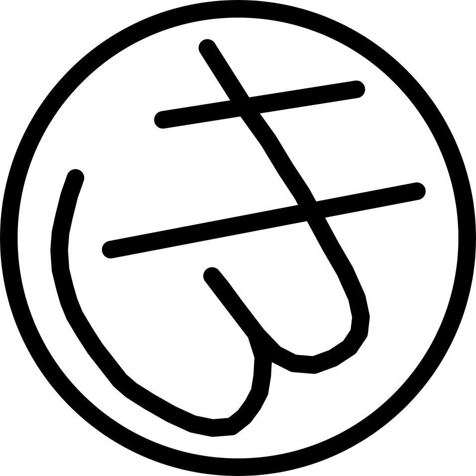 Symbol.jpg