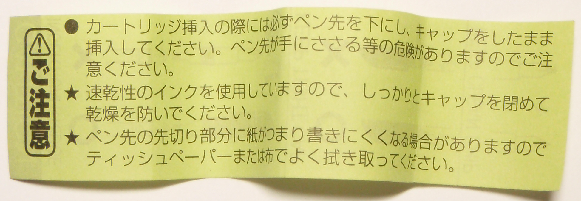 School Pen 2.JPG