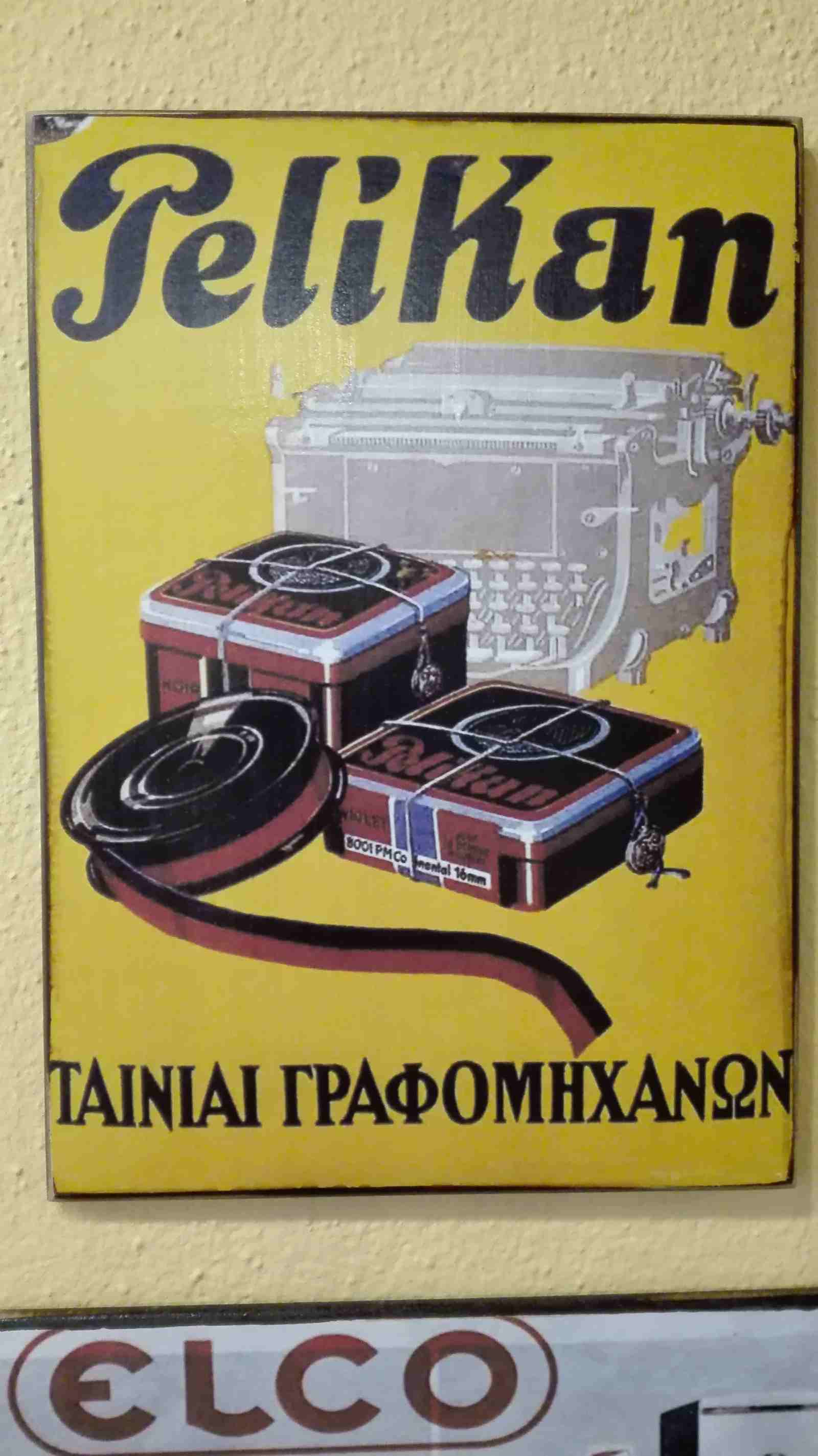 Pelikan Reklametafeln 003_klein.jpg