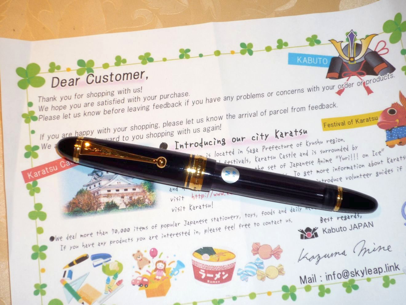 Pilot Custom 823