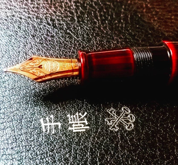 nakaya.jpg