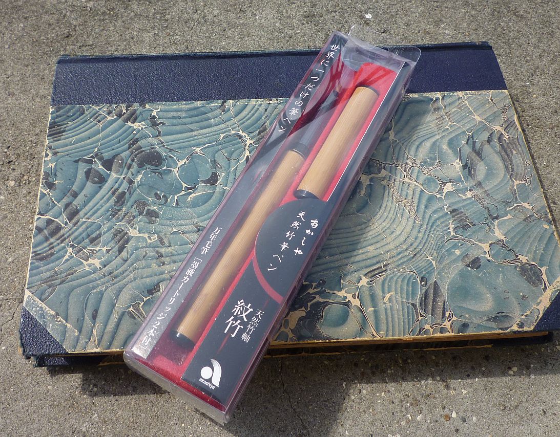 Akashiya bamboo brush