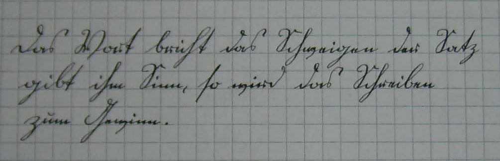 Kurrent.jpg